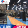 源头厂家 幼儿园 培训机构 健身房等公共场所 运动地胶 PVC地板