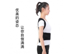 批发成人背部脊椎纠正驼背成人身姿坐姿器驼背扶正带姿势矫正带图3