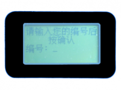 清华同方5000型、无线网络IC卡、体育中考系统、部队军体测试及比赛、纵跳测试仪 大学生体质健康测试仪器图2
