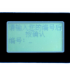 清华同方中长跑测试仪（20人同测）