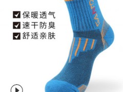 SANTO 山拓户外女袜子耐磨透气女款半厚登山徒步袜运动毛圈袜S005图2