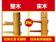 帝诚咏春拳木人桩咏春木人桩厂家直销原木框架立式脚式叶问木人桩图2