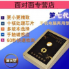 第七代手机电脑一体机