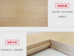 品质可靠 学校室内枫木篮球场馆实木运动地板，羽毛球木地板厂家图3
