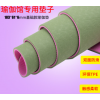厂家直销tpe双色瑜伽垫加宽加厚健身垫初学者防滑女瑜伽垫可定制