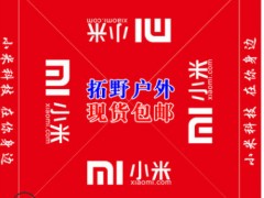 小米地推帐篷小米手机广告帐篷户外广告小米帐篷3*3米活动用帐篷图2