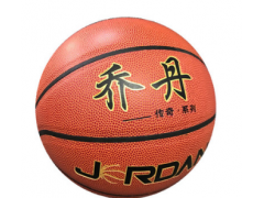 直销5号7号乔丹耐磨PVC篮球中小学生训练用球儿童青少年花式篮球图1