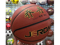 直销5号7号乔丹耐磨PVC篮球中小学生训练用球儿童青少年花式篮球图2
