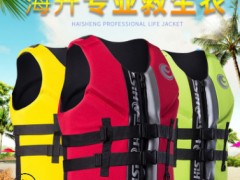 厂家直供成人救生衣背心漂流冲浪男女浮潜钓鱼救生马甲EPE浮力棉图2