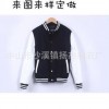定做妮子+PU皮袖棒球服 定制 大学生秋冬季校服定制 夹棉棒球衫