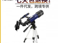 厂家批发 天文望远镜 专业观星新款儿童高倍高清天文望远镜代发图2