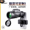 厂家直销批发单筒望远镜 高清高倍户外10x42HUTACT望远镜单筒定制