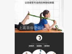 瑜伽带拉力带拉筋带l拉伸带空中瑜伽用品粉色图3