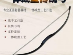 新款弓箭杀伤力射击野外大威力射击户外运动神器直拉传统弓箭套装图2