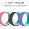 32CM瑜珈轮Yoga Wheel 孕妇亲子瑜伽轮后弯辅助用品健身轮子