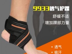厂家直销运动护具四面弹力护脚体操跳舞健身运动护踝护脚踝图2