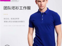 短袖工作服定做夏季透气吸汗厂服东莞广州纯棉广告衫团体男士T恤图2