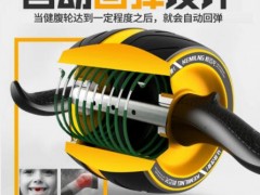 健腹轮送跪垫健腹器腹肌训练器巨轮滚轮器收腹腹肌健身器材图2