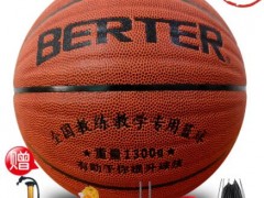 加重篮球加厚耐磨皮防滑7号1公斤/1.3公斤/1.5公斤教练训练运球用图2
