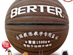 加重篮球加厚耐磨皮防滑7号1公斤/1.3公斤/1.5公斤教练训练运球用图3