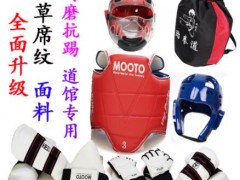 跆拳道护具五件套面罩草席纹加厚成人儿童跆拳道护具全套八件套图2