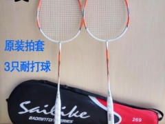 一件代发羽毛球拍套装碳纤维2支成人健身送羽毛球包儿童球拍正品图2