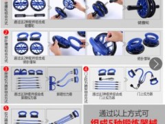 健身器材组合多功能训练套装减肚子男练臂肌胸肌收腹健腹轮腹肌轮图2