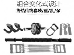 健身器材组合多功能训练套装减肚子男练臂肌胸肌收腹健腹轮腹肌轮图3