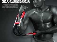 可调节多功能臂力器电镀弹簧臂力棒练胸肌健身器材腕力器图3