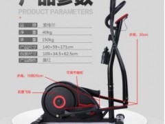 迷你多功能椭圆机磁控静音健身车踏步机商用健身器材家用图3