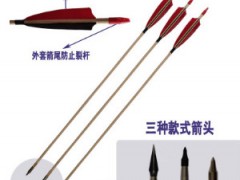 传统木箭5寸盾羽真羽木箭竹木箭猎箭可换头木箭真羽箭仿古箭射击图2