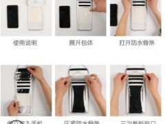 户外防水袋 手机防水袋触屏游水下拍照潜水套 外卖手机袋工厂现货图3