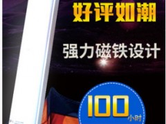 优洋Q8户外野营灯多功能充电磁铁手持灯LED帐篷灯户外应急灯补光图2