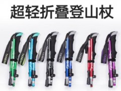 登山杖铝合金折叠超轻超短伸缩户外手扙徒步爬山拐棍行山杖5节图2