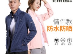 神火SupFire厂家户外男女纯色透气防晒衣速干情侣皮肤衣定制批发图2