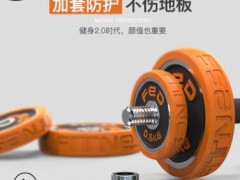 飞尔顿 哑铃男士健身家用电镀套装杠铃练臂肌器材15/20/30KG公斤图2