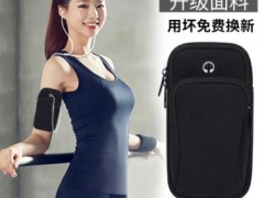 厂家批发运动跑步手机臂包潜水料户外健身装备胳膊肩膀手臂手机套图2