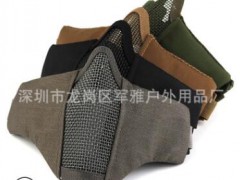 V10新款钢丝钢网防护面具 户外骑行透气真人CS战术半脸防护面罩图2