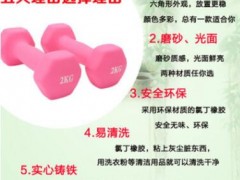 家用女士健身塑形器材光面磨砂六角哑铃跳操浸塑彩色哑铃厂家直销图3