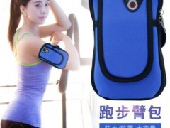 工厂批发手机臂包运动健身户外臂套手臂包臂带手腕包图3