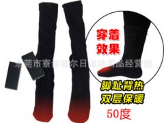 现货冬季爆款电热袜子电池盒加热发热袜保暖袜脚趾背热暖脚宝批发图3