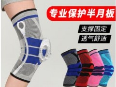 运动护膝专业硅胶防撞弹簧支撑篮球护膝骑行登山跑步健身户外护具图3