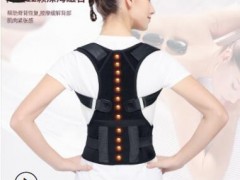 批发磁性矫正带 驼背定型背部固定带坐姿矫正带带爆款图3