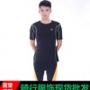 热卖爆款 男上衣户外骑行服 批零代加工 四针六线拼幅户外运动服