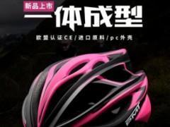 PMT骑行头盔 一体成型山地车公路车男女超轻头盔非kask骑行头盔图3