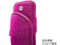 运动手机臂包男女跑步装备臂套腕包户外用品iphone6plus臂带臂袋图2
