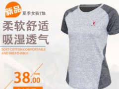 批发零售定制休闲运动T恤女士显瘦速干跑步瑜伽服短袖运动休闲T恤图2