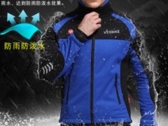 唯派秋冬季户外防风骑行服套装男 长袖加厚抓绒自行车衣服骑行裤图3