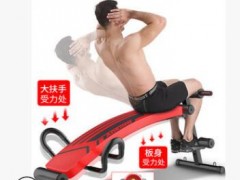 AD仰卧起坐健身器材家用男腹肌板运动辅助器收腹多功能仰卧板厂家图1