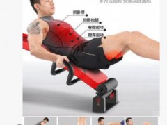 AD仰卧起坐健身器材家用男腹肌板运动辅助器收腹多功能仰卧板厂家图2